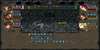 Screenshot Thumbnail / Media File 1 for Wizardry VI - Kindan no Mafude (Japan) [En by TiCo v0.30b] (~Wizardry - Bane of the Cosmic Forge) (Incomplete)
